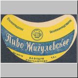 wolgogradezwet (3).jpg